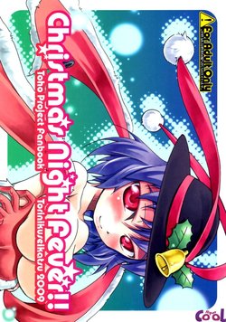 (Reitaisai 6) [Toriniku Seikatsu (Emu/nyagakiya)] Christmas Night Fever (Touhou Project) [Portuguese-BR] {Hiper.cooL}