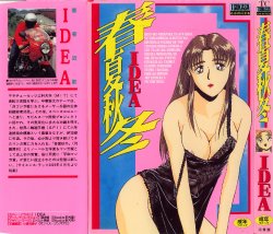 Free Hentai Manga Gallery: [IDEA] Shun Ka Shuu Tou