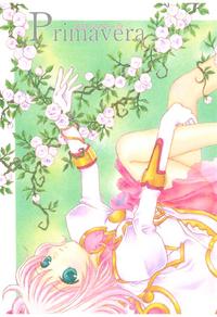 Free Hentai Doujinshi Gallery: [Milk Crown] Primavera (Tales of Vesperia)