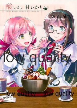 (C90) [Shift Right Arithmetic (Nacht)] Sui ka, Amai ka! (Kantai Collection -KanColle-)