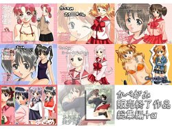 Free Hentai Artist CG Set Gallery: [Niji no Saka] Kabegami Hanbai Shuuryou Sakuhin Soushuuhen + α (Various)