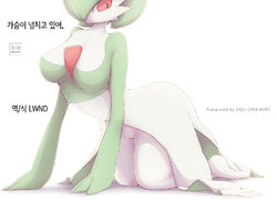 [Warabe Chikikure (Various)] Boobs are overflowing. (Pokémon) [Korean] [Digital] [LWND]