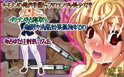 [69] Kimomen no Ore ga Gakuen Top no Tsundere Bishoujo wo Ikemen Kara Netori, Saimin ya Sennou Kouka Yakubutsu Nado no Arayuru Chuusha wo Shite Mita