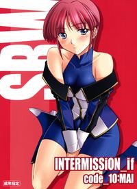 Free Hentai Doujinshi Gallery: (C73) [P-Forest (Hozumi Takashi)] INTERMISSION_if code_10: MAI (Super Robot Wars OG: Original Generations)