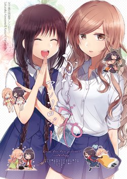 Free Hentai Non-H Gallery: [Otoufutai (Various)] Futaribeya Anthology (Futaribeya) [Chinese] [DEADLIAR个人汉化] [Digital]