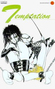 Free Hentai Manga Gallery: [Hiroyuki Utatane] Temptation 01: Alimony Hunter