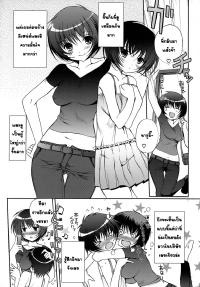 Free Hentai Manga Gallery: [Kiya Shii] First Time Job Experience -ประสบการณ์ครั้งแรกกับงาน [Thai ภาษาไทย] {kameza}