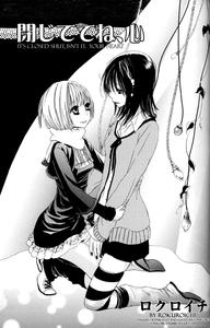 Free Hentai Manga Gallery: [Rokuroichi] It Is Closed Isn't It Your heart [ENGLISH]