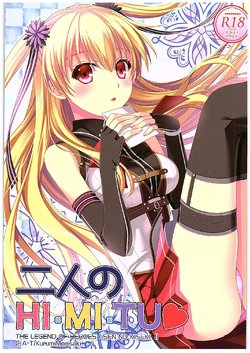 Free Hentai Doujinshi Gallery: (COMIC1☆10) [C.A.T (Morisaki Kurumi)] Futari no HI・MI・TU (The Legend of Heroes: Sen no Kiseki)