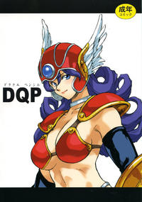 Free Hentai Doujinshi Gallery: (C67) [Machwing (Raiun)] DQP (Dragon Quest)