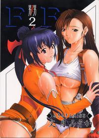 Free Hentai Doujinshi Gallery: [Ruki Ruki EXISS (Fumizuki Misoka)] FF Naburu 2 (Final Fantasy VII, Final Fantasy Unlimited)