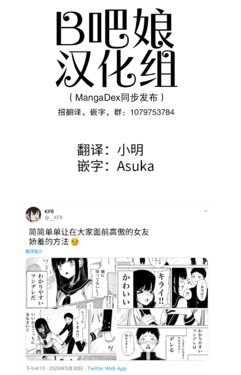 [KFR]简简单单让在大家面前高傲的女友娇羞的方法