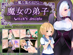 Free Hentai Game CG Set Gallery: [Andante] Witch's disciple ~Maryoku Atsume RPG Majo no Deshi~