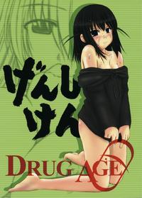 Free Hentai Doujinshi Gallery: [DRUG AND DROP (ACID RAIN)] DRUG AGE 1 (Genshiken)