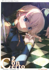 Free Hentai Doujinshi Gallery: (C73) [DDT (Itachi)] Concerto (Fate/zero, Moyashimon)