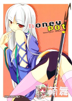 Free Hentai Doujinshi Gallery: (C78) [Nurume (Surume)] honeypot (Katanagatari) [Chinese] {萌舞の里组汉化}