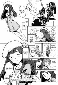Free Hentai Manga Gallery: [Inoue Kiyoshirou] Ojousama ga Miteru!? (COMIC Hotmilk 2008-12) [Korean]