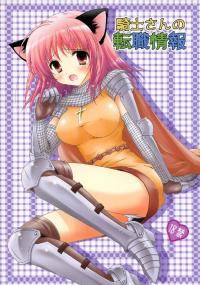 Free Hentai Doujinshi Gallery: (C72) [Miyumiyu Project (Kanna Satsuki)] Kishi-san no Tenshoku Jouhou (Ragnarok Online)