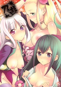Free Hentai Doujinshi Gallery: (COMIC1☆6) [Aa Aishiteru (Taishow Tanaka)] Katana Asobi (Katanagatari) [Korean] [뀨뀨꺄꺄]