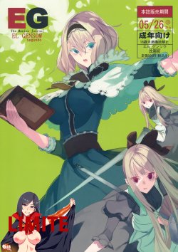 Free Hentai Doujinshi Gallery: (Reitaisai 10) [Fakepucco (Usui)] EL GENSOW segundo (Touhou Project) [Korean] [LIMITE]