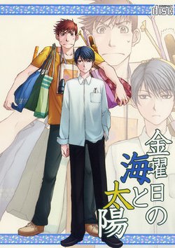 [Fusyro] Kinyoubi no Umi to Taiyou