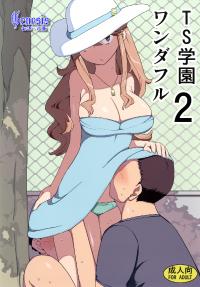 Free Hentai Doujinshi Gallery: (C84) [Semimogura (Yoshiie)] TS Gakuen Wonderful 2 [Chinese] [Genesis漢化]