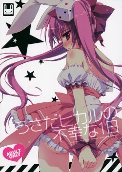 (Mimiket 30) [SUZUYA (Ryohka)] Usada Hikaru no Fukou na 1 Nichi (Di Gi Charat)