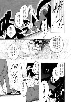 Free Hentai Non-H Gallery: -LOST MINDS- (Klonoa)