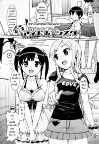 Free Hentai Manga Gallery: [ohtomo takuji] Idol sister น้องสาวผมเป็นไอดอล 2 [Thai]