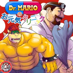 Free Hentai Doujinshi Gallery: [Grisser] La clinica de salud del Dr. Mario (español, lectura occidental)