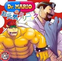 Free Hentai Doujinshi Gallery: (BOOKET 6) [radio free kemono (Grisser)] Dr. Mario no Ogenki Clinic (Super Mario Bros.)