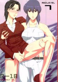 Free Hentai Doujinshi Gallery: (C84) [Pollinosis (Shinkuu Tatsuya)] REDLEVEL7 (Ghost in the Shell)