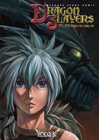 Free Hentai Non-H Gallery: Lineage-Dragon Slayers Ch.1(cht)