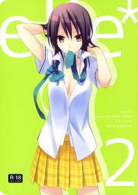 Free Hentai Doujinshi Gallery: (C78) [m.s.t. (Nanami Yasuna)] elle*2 (Kaichou wa Maid-sama!) [English]