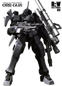 Free Hentai Non-H Gallery: [Windfall] Rally Works 03 (Ore-Gun Series) Hi-Res