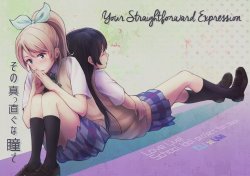 (Bokura no Love Live! 8) [Yuki no Hitohira (tMnR)] Sono Massugu na Hitomi de | Your Straightforward Expression (Love Live!) [English] [GiB]