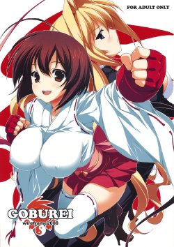 Free Hentai Doujinshi Gallery: (C75) [WIREFRAME (Yuuki Hagure)] GOBUREI (Sekirei)