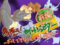 Free Hentai Artist CG Set Gallery: [fhfhfh] Akuochi! Saint Jupiter Zenpen ~Datte Dekinaindamon (Kushou)~ (Bishoujo Senshi Sailor Moon)
