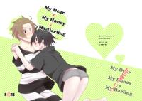 Free Hentai Doujinshi Gallery: 【ぼう書。5】新刊サンプル&通販のお知らせ