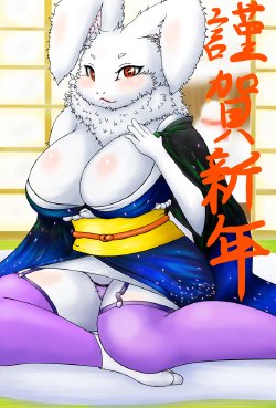 Free Hentai Doujinshi Gallery: [Cocolog] A Happy New Year
