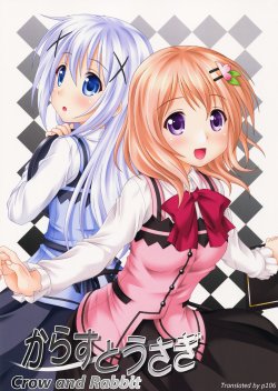 (C86) [Earth Riser (Hikage)] Karasu to Usagi | Crow and Rabbit (Gochuumon wa Usagi desu ka?) [English] [p106]