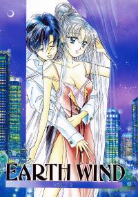 Free Hentai Doujinshi Gallery: [PALE LILAC (Ohmori Madoka)] EARTH WIND 2 (Sailor Moon)