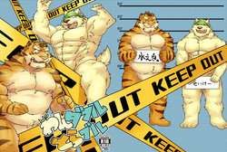 (Shinshun Kemoket 2) [Pocket Chuck Factory (hinoshiro., seike)] Wonderful Trouble