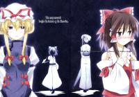 Free Hentai Non-H Gallery: (Reitaisai 7) [Tsukiyo Gensou (Yuuki Eishi, Shina)] Ugetsu ni Haberite Kimi wo Matsu | Te Espararé Bajo la Luna y la Lluvia (Touhou Project) [Spanish] {nekomifansub}