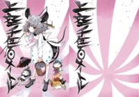 Free Hentai Non-H Gallery: [HaruTomo] 1500 meters above (Touhou Project)[English]