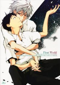 Free Hentai Non-H Gallery: [Infa (sinba)] Float World (Neon Genesis Evangelion)