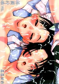 Free Hentai Doujinshi Gallery: (C64) [Rei Rei Shuka (Satou Takahiro)] Kakuton Shiruko vs. (Street Fighter)