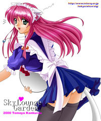 Free Hentai Image Set Gallery: Sky Lounge & Sea Lounge Garden Hentai