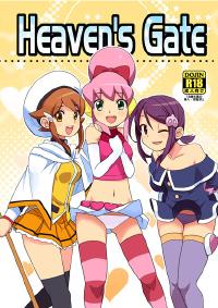 Free Hentai Image Set Gallery: My Doujinshi Catalog