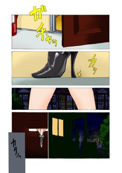 [Jordi] Kinbaku Yagai Roshutsu | Bondage Outdoor Exposure [Spanish] [white_phoenix]